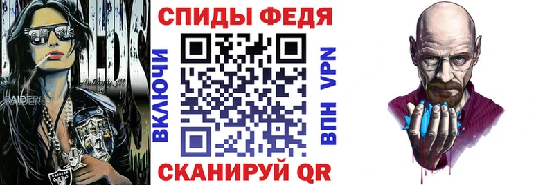 как найти закладки  Братск  АМФЕТАМИН VHQ 