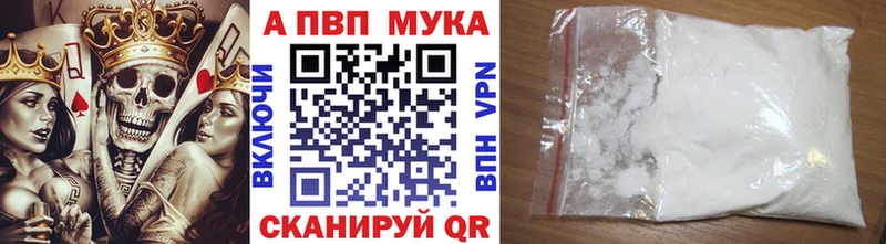 хочу   Братск  блэк спрут вход  A PVP мука 