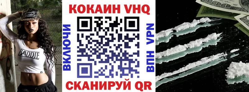 Кокаин Боливия  Братск 