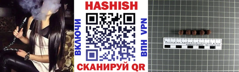 Гашиш хэш  OMG рабочий сайт  Братск 