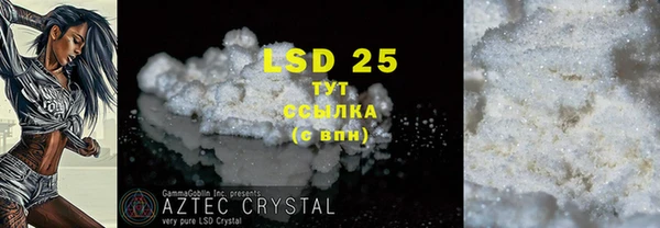 MDMA Premium VHQ Абаза