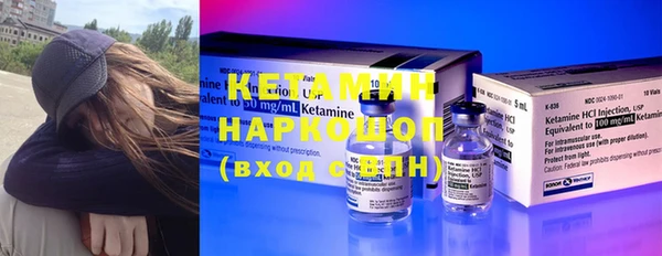 амфетамин Абдулино