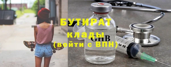 экстази Абинск