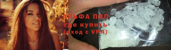 MDMA Premium VHQ Абаза