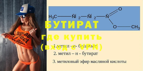 MDMA Premium VHQ Абаза