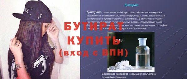 MDMA Premium VHQ Абаза