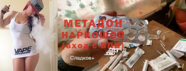 амфетамин Абдулино