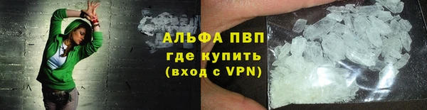экстази Абинск