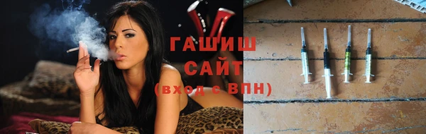 амфетамин Абдулино