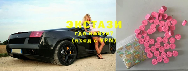 экстази Абинск