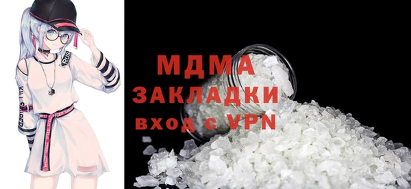 амфетамин Абдулино
