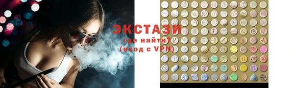 MDMA Premium VHQ Абаза