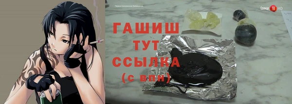 MDMA Premium VHQ Абаза