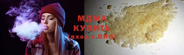 амфетамин Абдулино