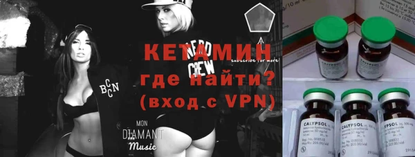 экстази Абинск