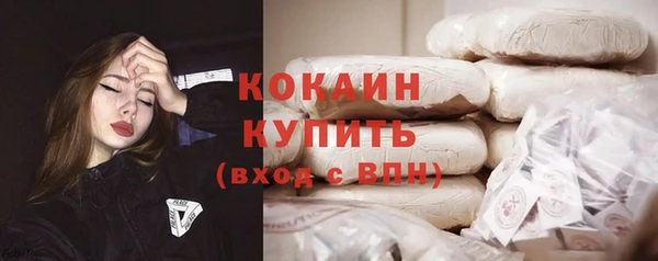 экстази Абинск