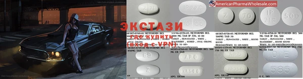 MDMA Premium VHQ Абаза