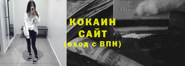 MDMA Premium VHQ Абаза