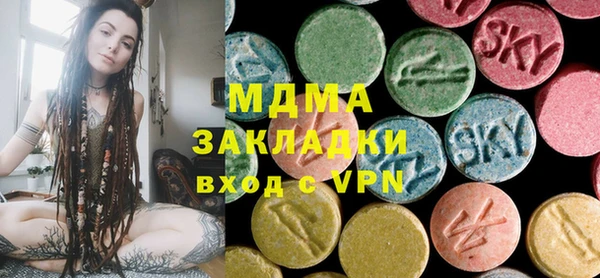 экстази Абинск