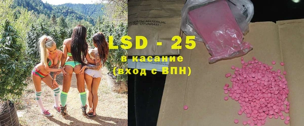 амфетамин Абдулино