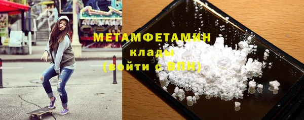 амфетамин Абдулино