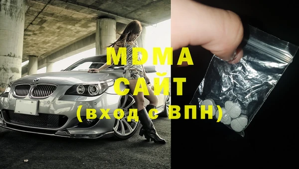 амфетамин Абдулино