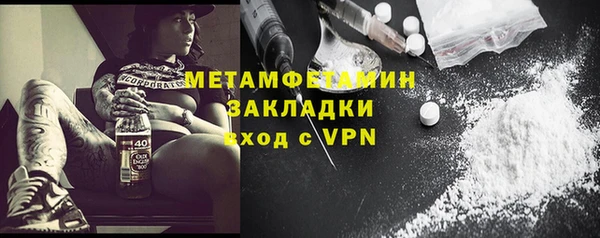 амфетамин Абдулино
