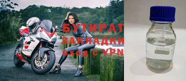 амфетамин Абдулино