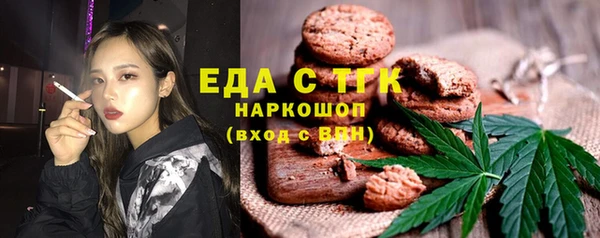 амфетамин Абдулино