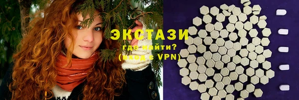 экстази Абинск