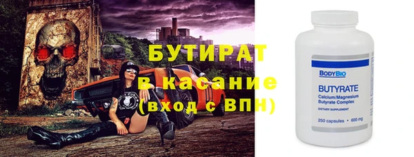 MDMA Premium VHQ Абаза