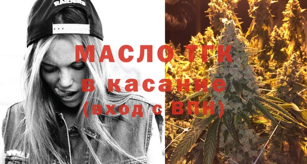 экстази Абинск