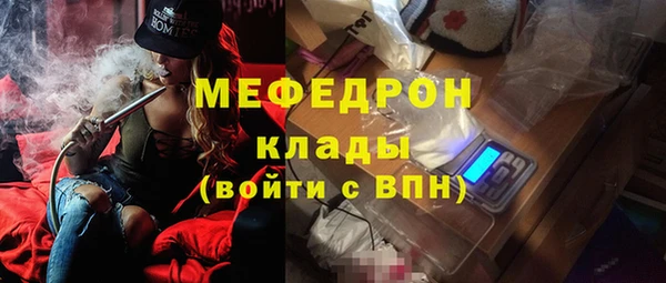 MDMA Premium VHQ Абаза