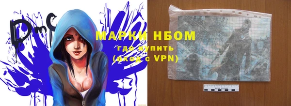 экстази Абинск