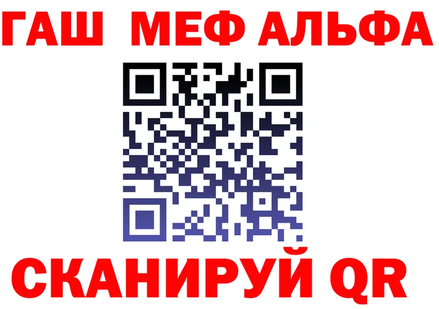 КЕТАМИН VHQ рабочий сайт это MEGA Братск
