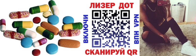 LSD-25 экстази ecstasy  Братск 