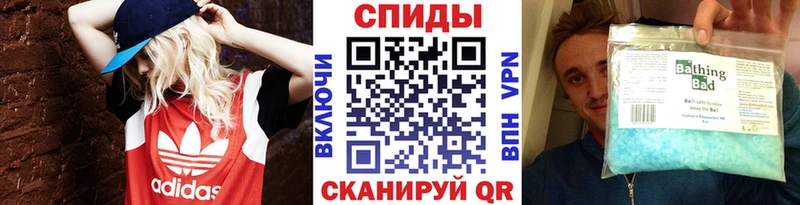Метамфетамин мет Братск