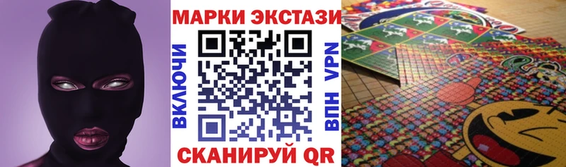 магазин продажи   Братск  Марки 25I-NBOMe 1500мкг 