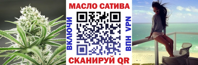 Дистиллят ТГК вейп с тгк  Братск 